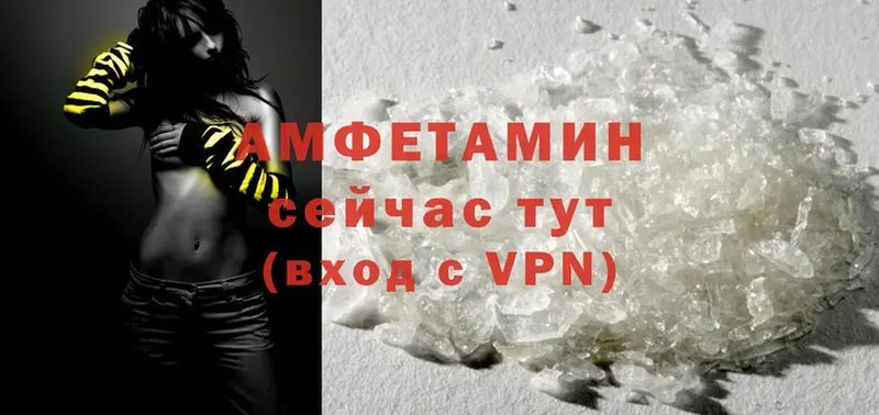 Amphetamine VHQ  Северодвинск 