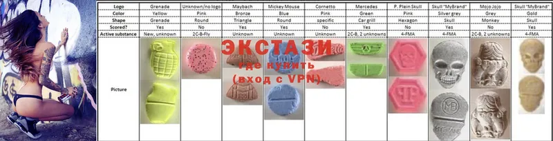 Ecstasy MDMA  купить закладку  Северодвинск 